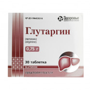 Купить Глутаргин таблетки 0.75г 30шт в Новороссийске