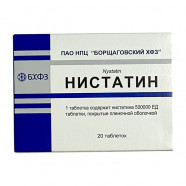 Купить Нистатин 500 000 ЕД табл. №20 в Кемерово